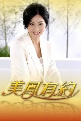 综艺舞台灯架与观众席